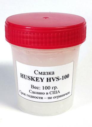 HUSKEY HVS-100 Силиконовая смазка 100 гр. (способна работать в...