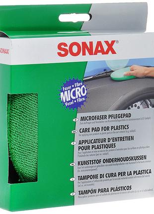 Аплікатор із мікрофібри SONAX Care Pad