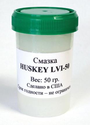 HUSKEY ™ LVI-50 PURE-SYNTHETIC PTFE GREASE (50 гр.)