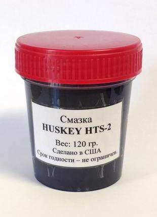 HUSKEY™ HTS-2 HIGH TEMPERATURE SYNTHETIC MOLY GREASE (0.12 кг)