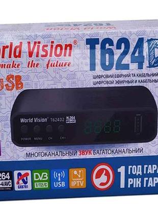 Т2 ресивер T624D2 IPTV ТМ World Vision