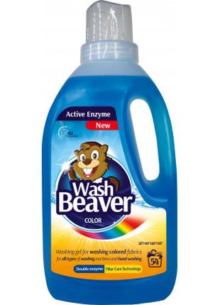 Гель для стирки Wash Beaver Color 1.62 л (4820203060764)
