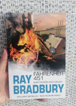 Ray Bradbury Fahrenheit 451 Рей Брэдбери 451 по фаренгейту, ан...