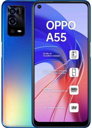 Смартфон OPPO A55 4/64GB (Rainbow Blue)