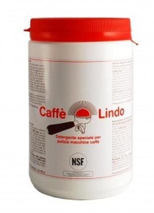 Caffe Lindo, средство от кофейных масел 900гр