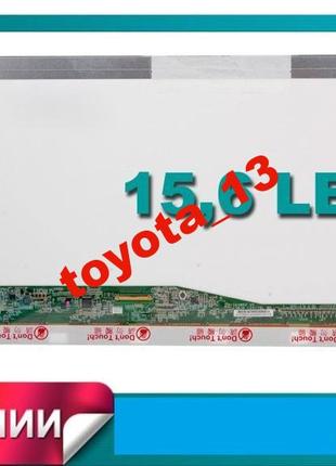 НОВАЯ МАТРИЦА 15,6 ДЛЯ НОУТБУКА SAMSUNG R528