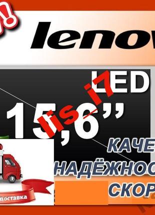 Матрица для ноутбуков Lenovo G580 led LP156WH4 (N!)