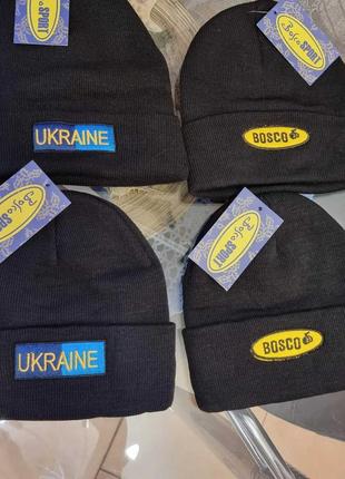 Зимние шапки Bosco Sport Украина. Боско Спорт Ukraine