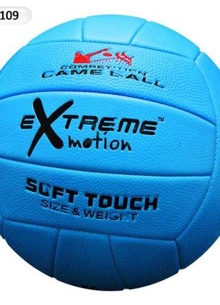 М'яч волейбол 0109 №5 Extreme Motion, PVC 280 грам, див. опис