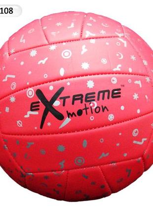 Мяч волейбол 0108 №5 Extreme Motion, PVC 280 грам, см. описание