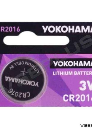 Батарейка CR2016 5 шт. блист. ТМ Yokohama