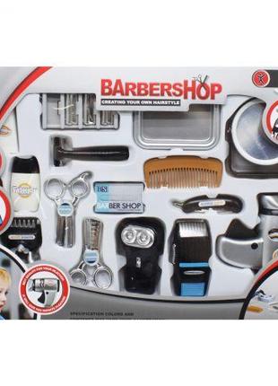 Парикмахерский набор "Barber Shop" Xin Ming Tai