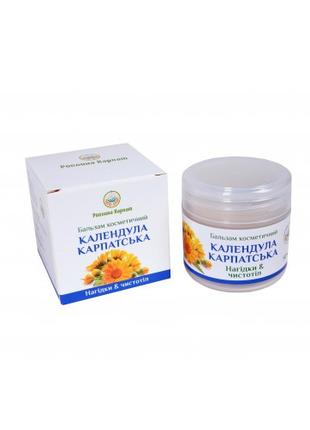 Бальзам Календула карпатская - ранозаживляющий крем-бальзам пр...