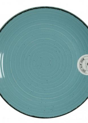Тарелка подставная Cesiro Spiral I3070S-G138 26 см голубая