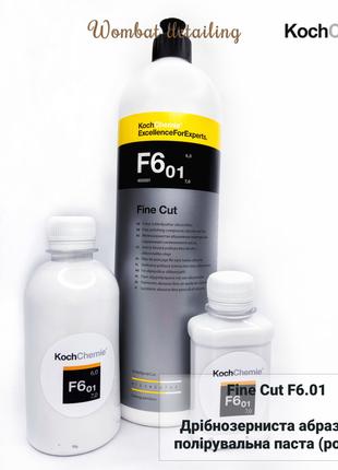Fine Cut F6.01 розлив 100 мл