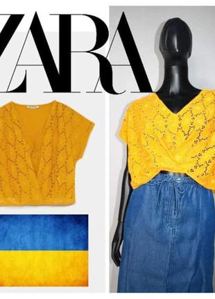 Натуральний жовтий гірчичний кроп топ zara прошва бавовна трик...