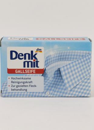 Жовчне мило для видалення плям DenkMit 100 г Німеччина