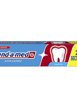 Зубная паста Blend-a-med Anti-Karies Анти-кариес
