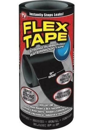 Сверхпрочная скотч лента Flex Tape (Флекс Тайп), 20 см