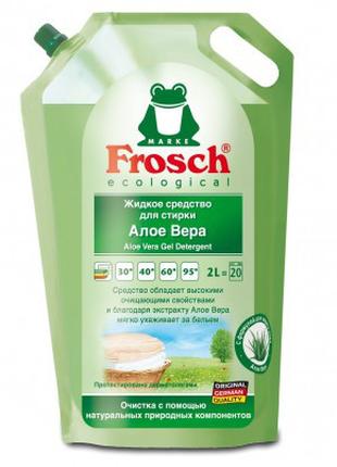 Frosch Гель для стирки Aloe Vera 2 л