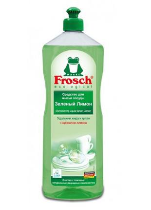 Frosch Бальзам-очиститель Лимон 1000мл