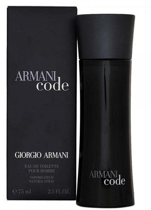 Giorgio Armani Code Pour Homme 100 мл Туалетная вода (Георгио ...