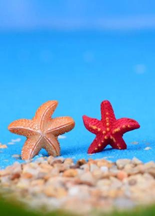 Морские звёзды пара декор для кукольного домика