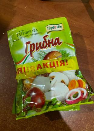 приправа грибная