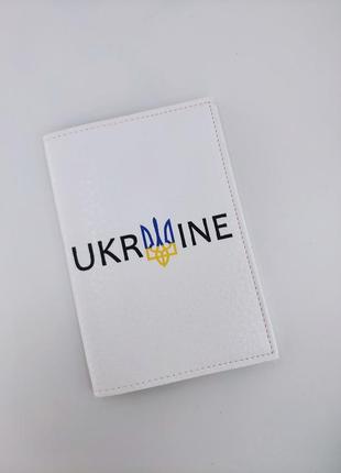 Обкладинка для паспорта ukraine білий