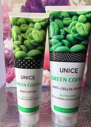 Unice Антицелюлітний гель та лосьйон для тіла Green Coffee