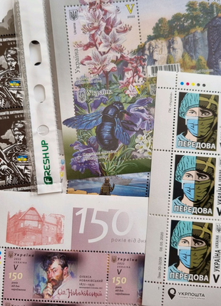 Блок марок "Комахи України"