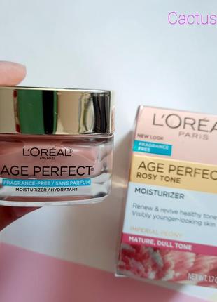 Крем для відновлення тьмяної шкіри обличчя loreal age perfect