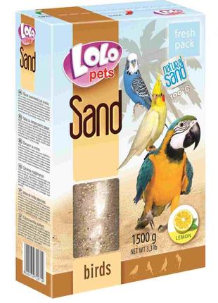 Песок для птиц лимонный Lolo Pets