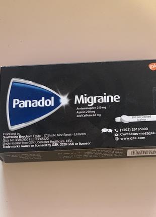 Panadol migraine панадол мигрени от головной боли
