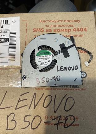 Вентилятор кулер Lenovo B50-30 B50-70 EG60070S1-C080-S99