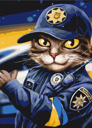 Картина за номерами поліцейський кіт. маріанна пащук bs53237
