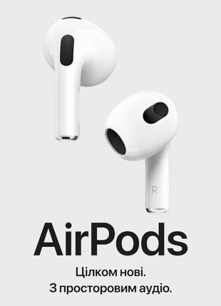 Беспроводные наушники Air pro 3 в стиле Apple AirPods + Подарок
