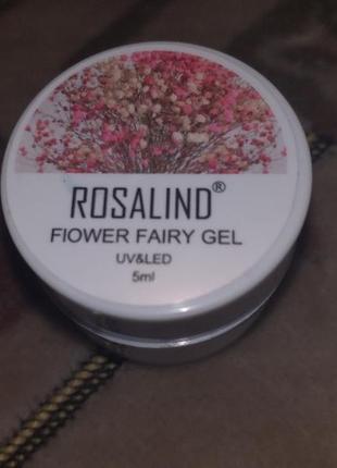 Гель rosalind с лепестками 5мл