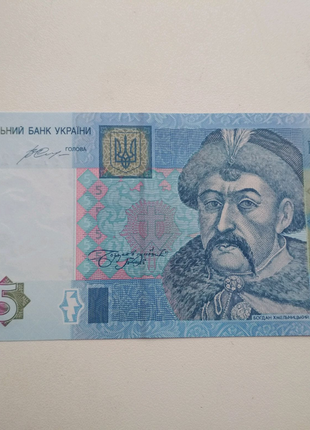 5 гривень, 2015 року