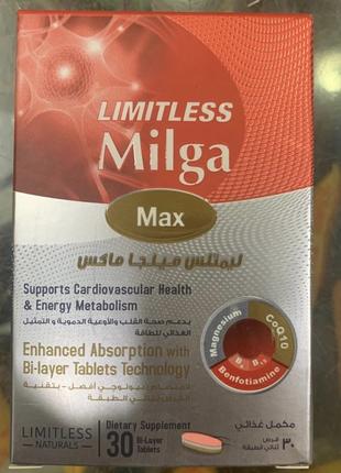 Limitless Milga Max підтримка здоров'я серцево-судинної системи