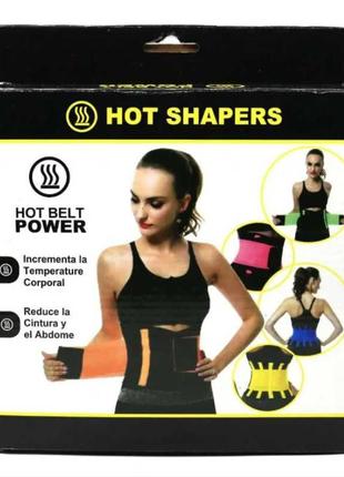 Пояс для похудения Hot Shapers Power Belt утягивающий