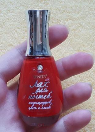 Красивый красный лак для ногтей без шиммера 16мл senita