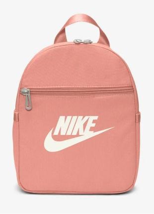 Рюкзак nike futura 365 mini bkpk (cw9301-824)