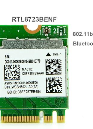 Wi-fi+BT модуль M.2 Realtek RTL8723BE 0c011-00061e00 (1 Антенн...