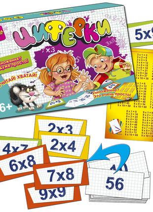 Детская настольная обучающая игра "Циферки" MKC0224 от 6-ти лет