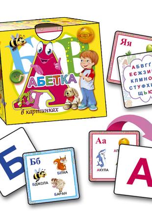 Детская азбука в картинках MKO0001, 33 развивающие карточки