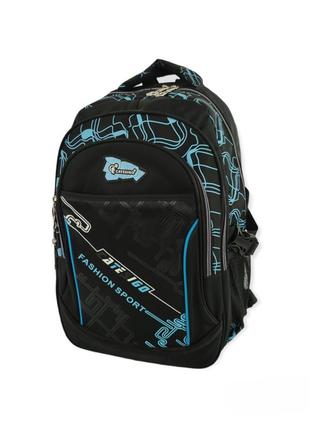 Рюкзак спортивний рюкзак шкільний