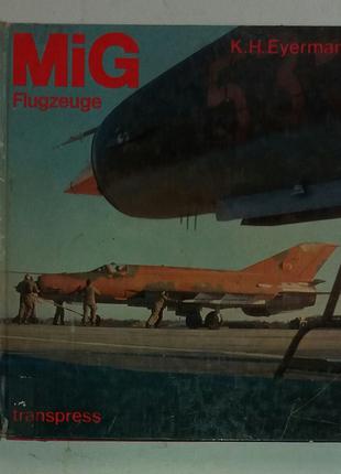 Eyermann Karl-Heinz. MiG Flugzeuge. Самолеты МиГ.