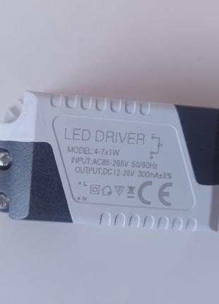 Драйвер блок питания для трекового светильника LED DRIVER  600ма