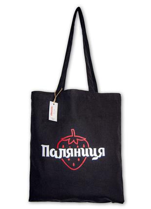 Еко сумка шопер для покупок, текстильный шопер, сумка Паляниця